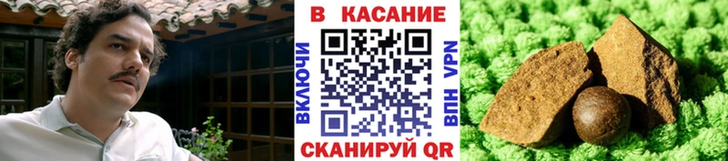 Бутират Трубчевск