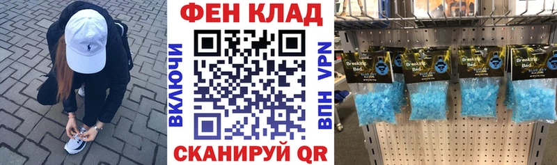 АМФЕТАМИН 98%  где найти   Трубчевск 