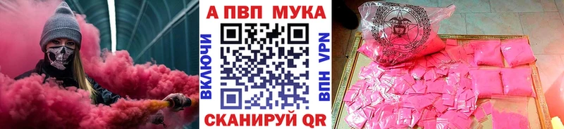 Alpha PVP VHQ  цены   mega   Трубчевск 