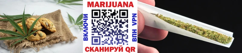 Еда ТГК марихуана  Трубчевск 