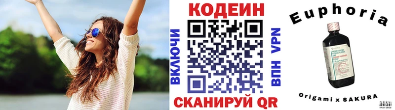 даркнет сайт  Трубчевск  Codein напиток Lean (лин) 