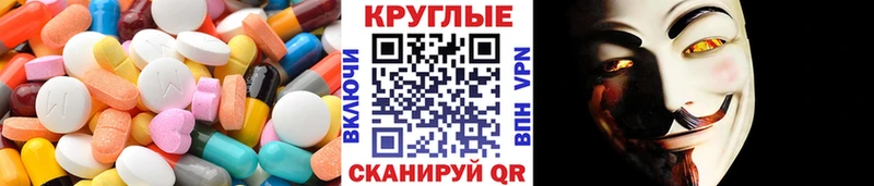 Экстази диски  Трубчевск 
