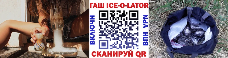 купить   Трубчевск  Гашиш hashish 