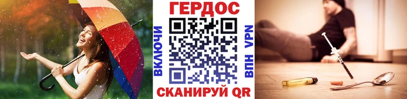 MEGA   Трубчевск  Героин VHQ  закладка 