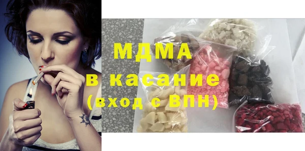 каннабис Армянск