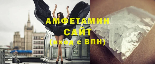 метамфетамин Абинск