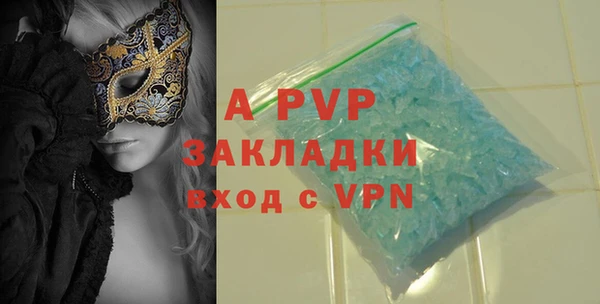 Альфа ПВП Алзамай