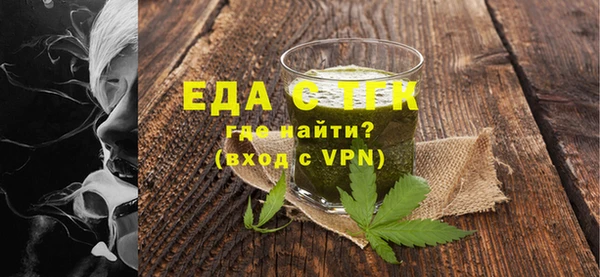 шишки Алексин
