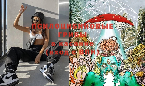 альфа пвп VHQ Абаза