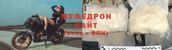 молекула духа Абдулино