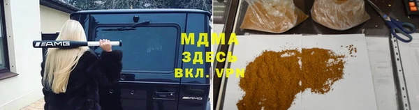 метамфетамин Абинск