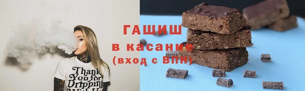 молекула духа Абдулино