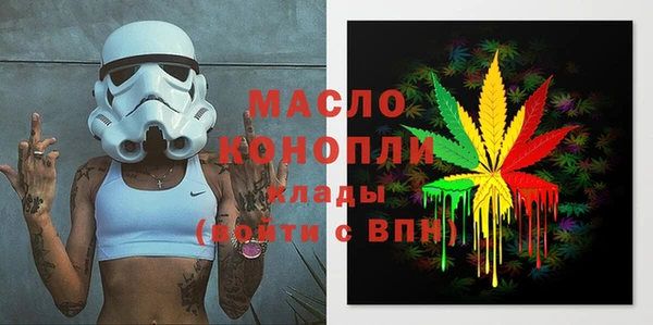 молекула духа Абдулино