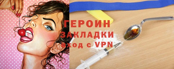 метамфетамин Абинск