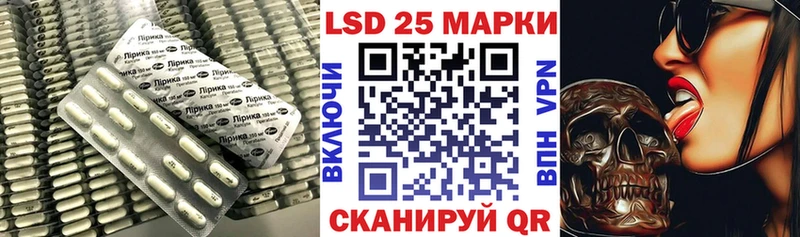 продажа наркотиков  мега ONION  ЛСД экстази ecstasy  Трубчевск 