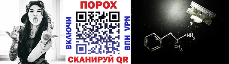 Первитин Декстрометамфетамин 99.9%  Трубчевск 