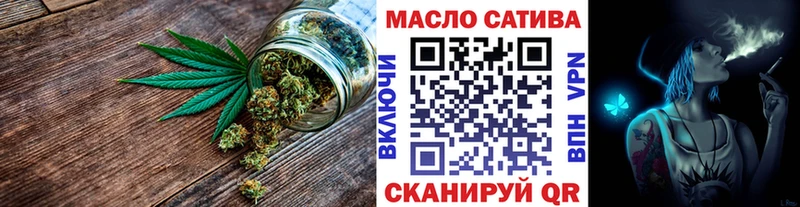 МЕГА как войти  Трубчевск  Дистиллят ТГК гашишное масло  продажа наркотиков 